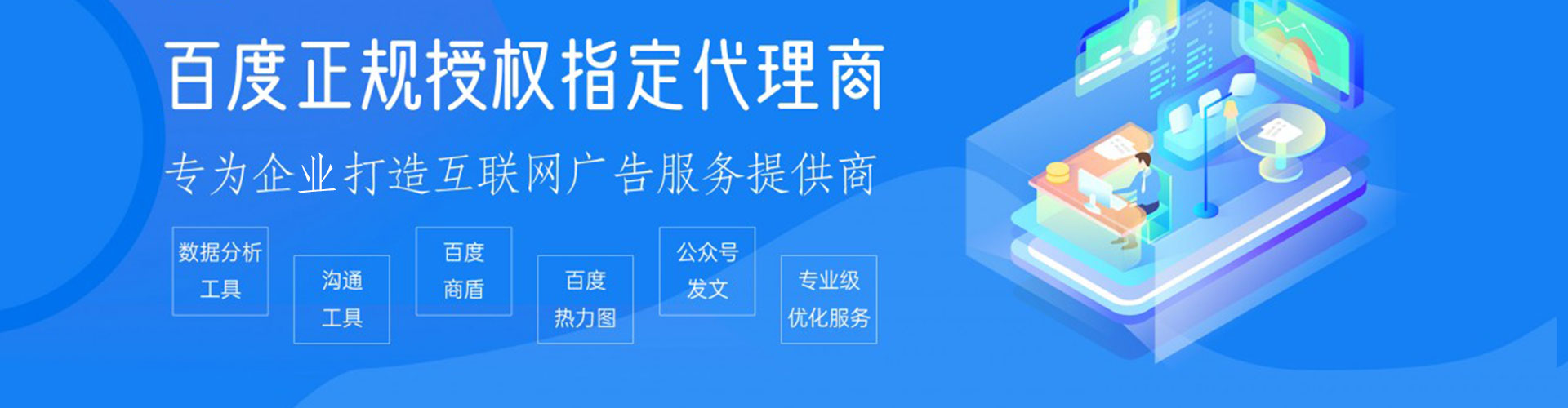 阜新信息流优化师