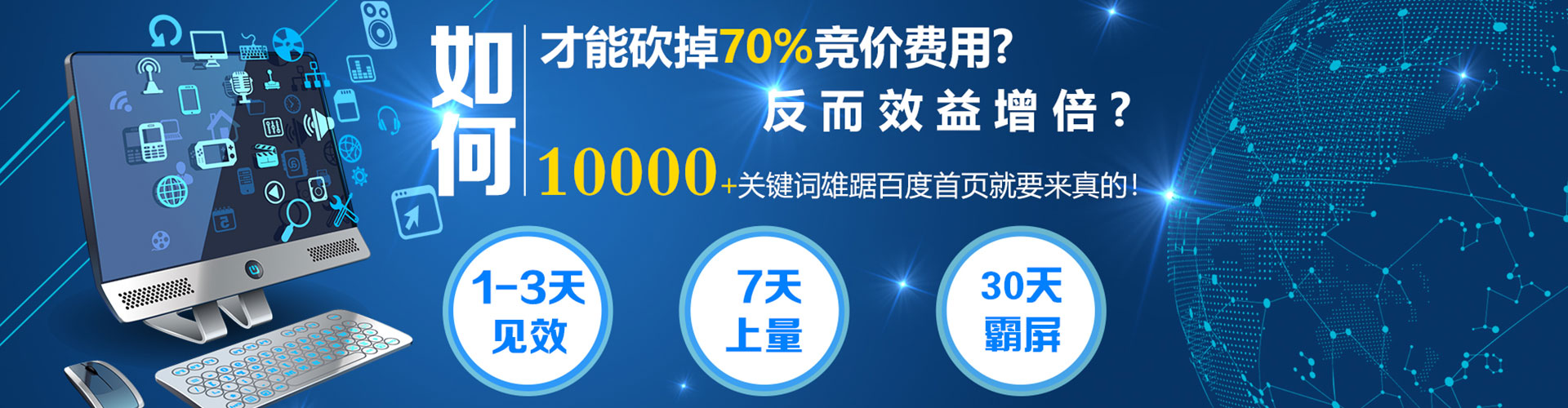 阜新信息流代理