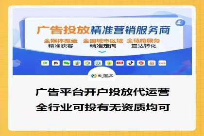 百度推广策略：中小企业的逆袭之路